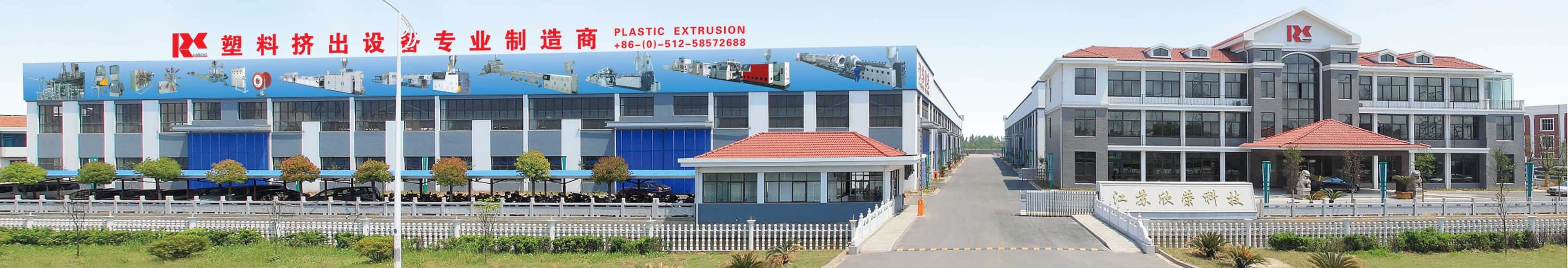 XinRong manufacturing campus