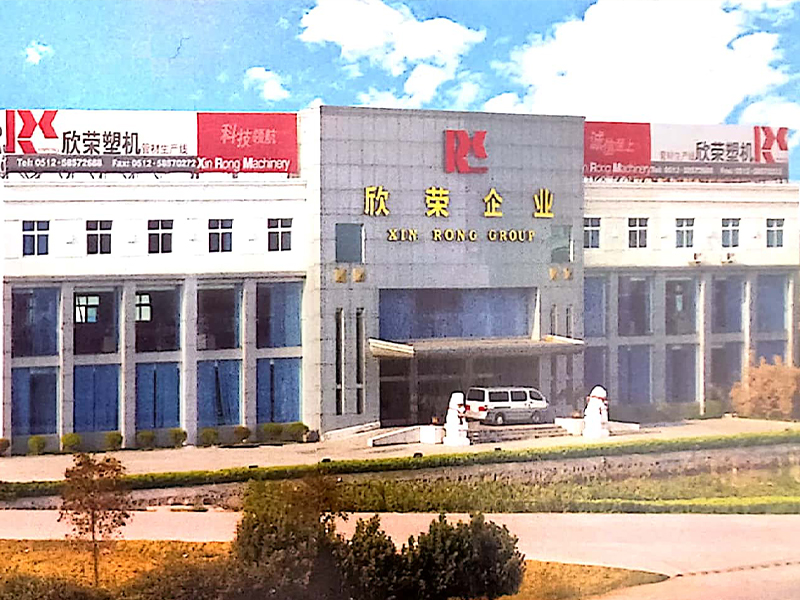 2000 ISO 9001 & Expansion - Xinrongplas development milestone