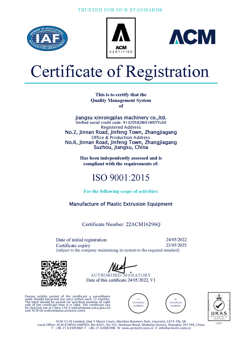 Xinrongplas ISO 9001 quality system certificate